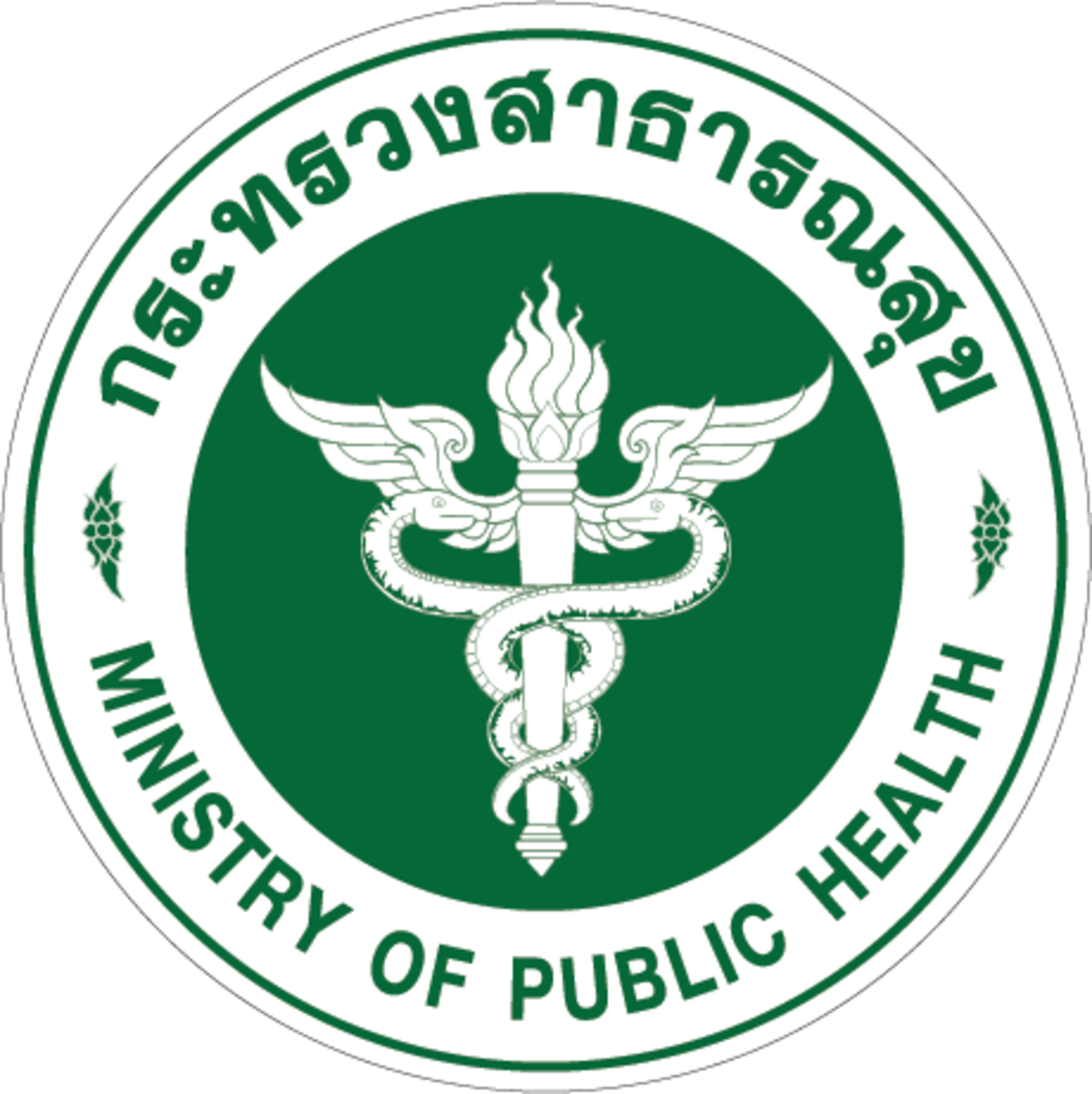 โรงพยาบาลศรีบรรพต